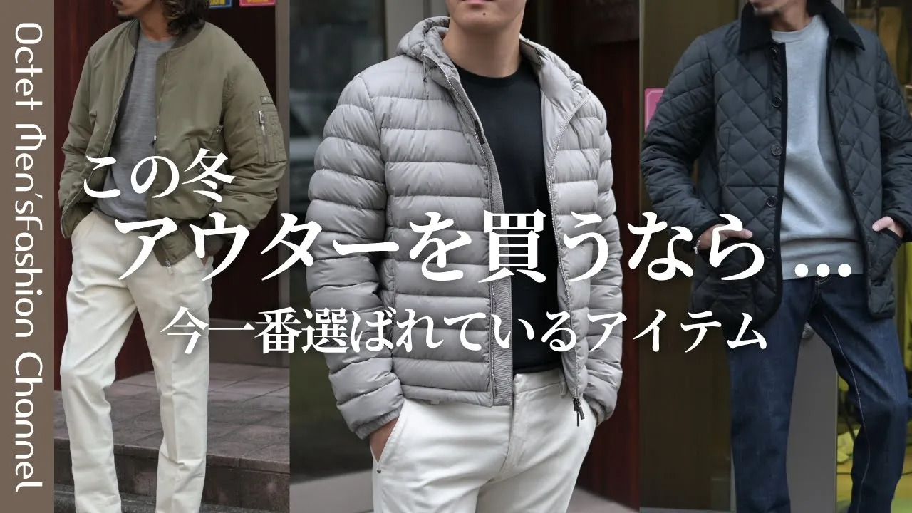 楽天市場】ジョット JOTT ダウンジャケット メンズ NICOモデル 撥水ナイロン フーディーアウター ベージュ パッカブル仕様 ブランドワッペン  ライトダウン 収納ポーチ付き 超軽量 国内正規品 でらでら 公式ブランド : でらでら メンズセレクトショップ