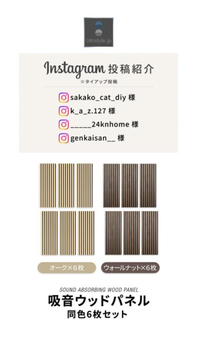 楽天市場】【楽天1位】吸音パネル 吸音材 80×30cm 6枚組 吸音