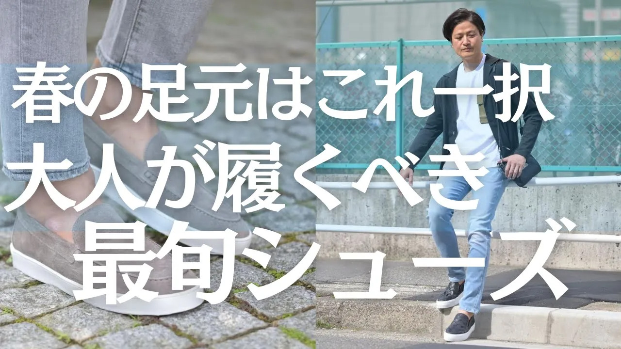 PELLICO SUNNY ペリーコサニー モカシン スリッポン スニーカー