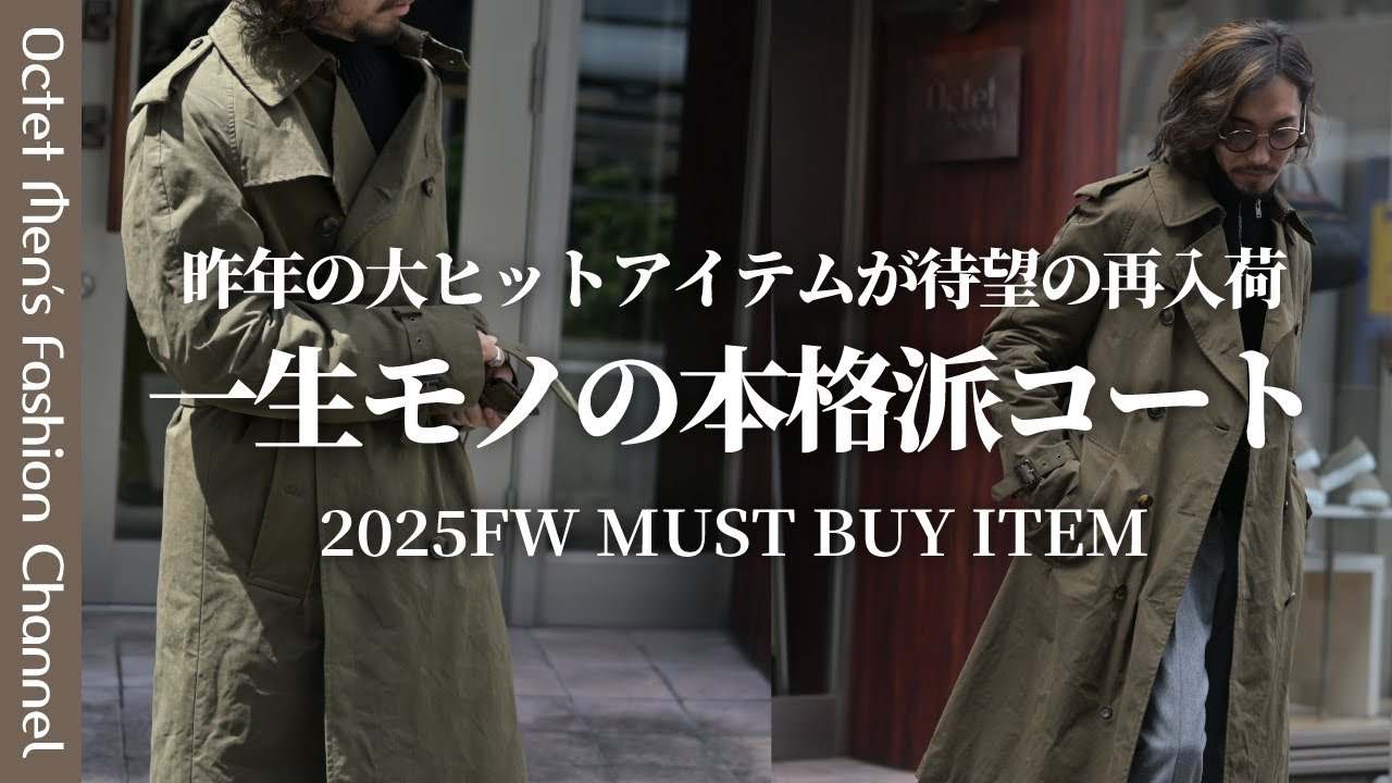 楽天市場】【秋先取り20】リンペルメアビレ l'impermeabile