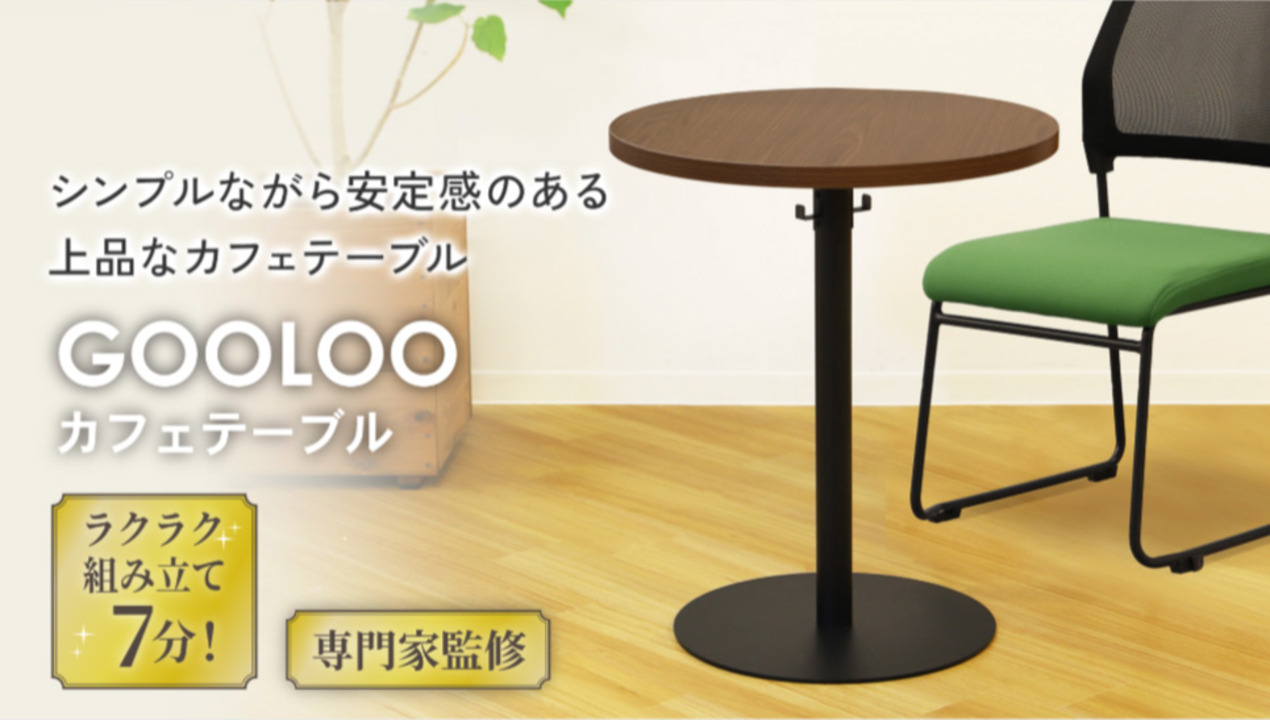 楽天市場】【P5倍7/20 13-15時&最大1万円ｸｰﾎﾟﾝ7/19-25】 カフェ
