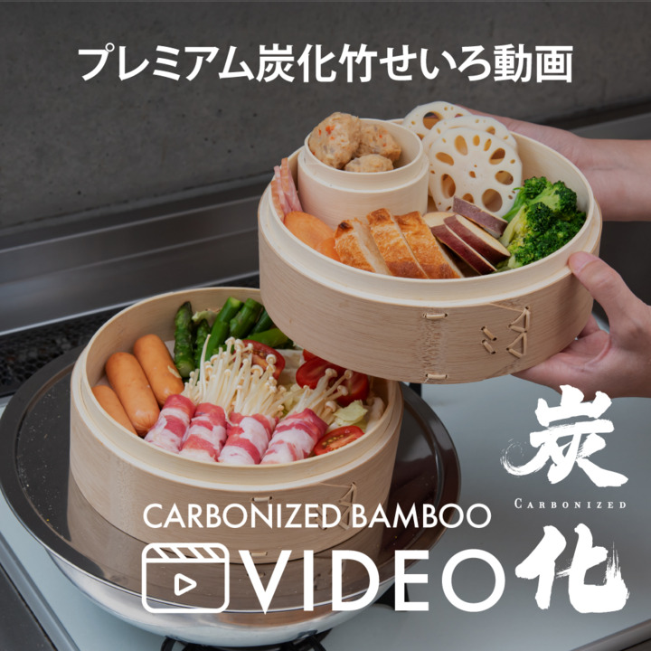 数量限定値下げ品・桧製蒸籠２１センチ２段　蒸し板セット 照宝 桧せいろ二段 蒸し板セット21cm | 中華街 照宝