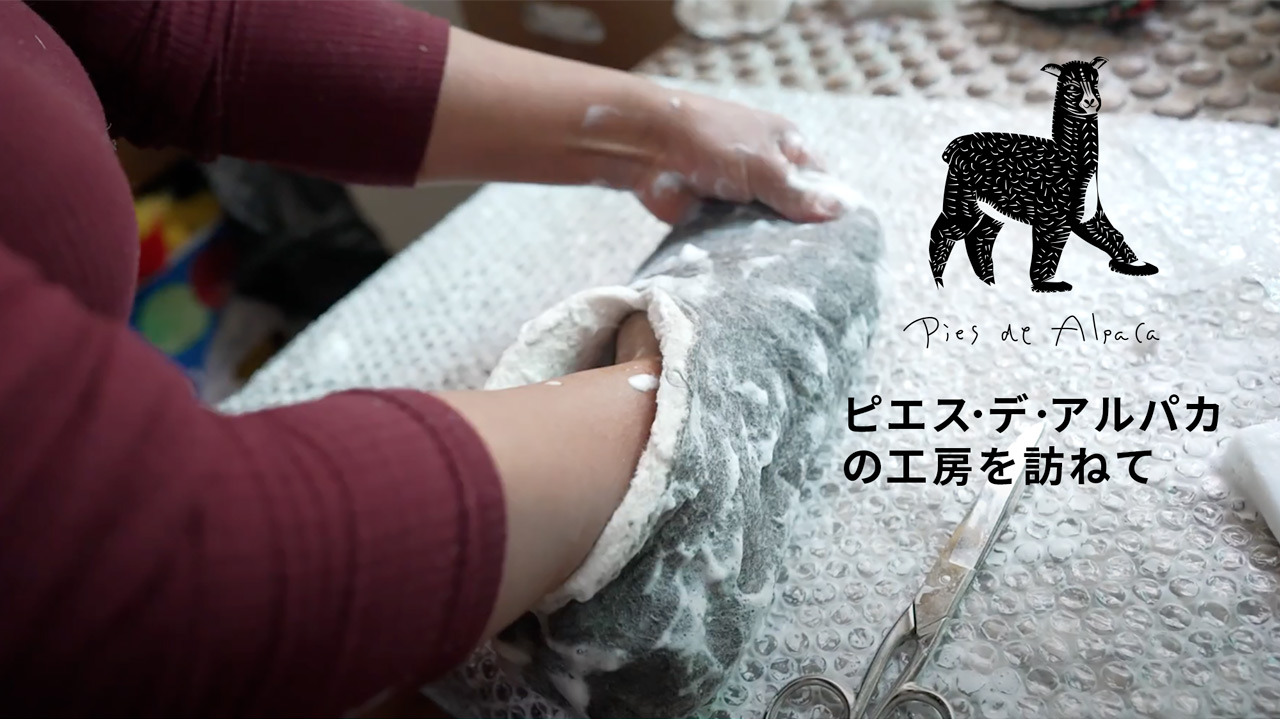 アルパカ　大 ☆アルパカニットベスト | MAMA FACTORY (Women)/ママ