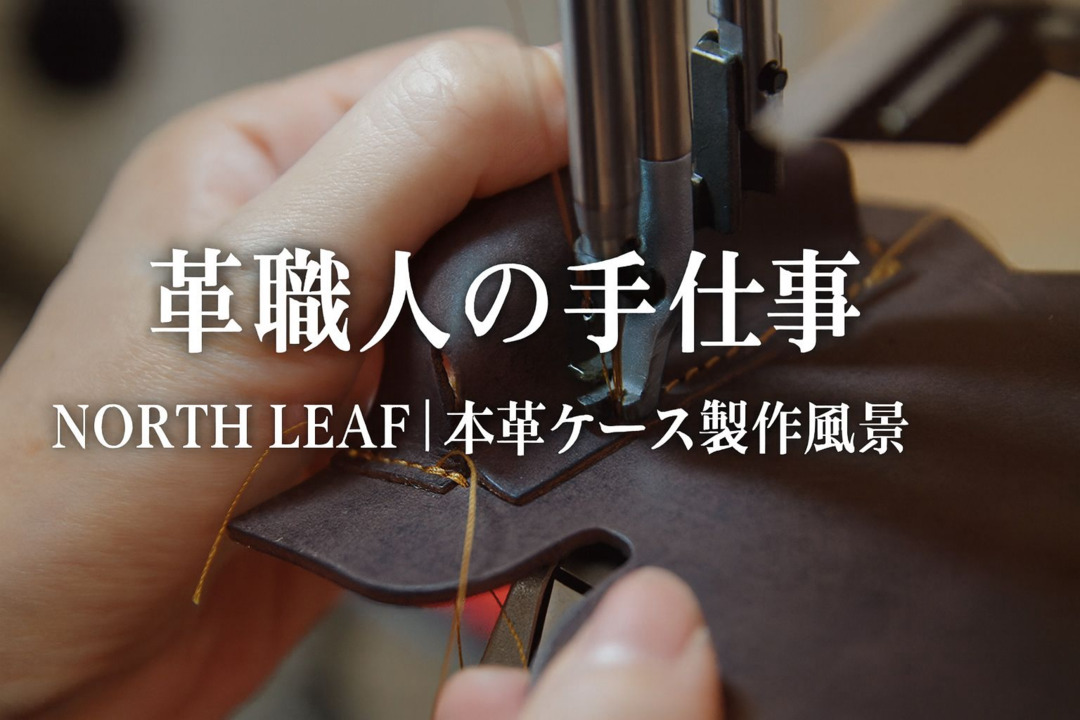 楽天市場】【名入れ対応】 IQOS ILUMA／ILUMA i 対応 本革レザー