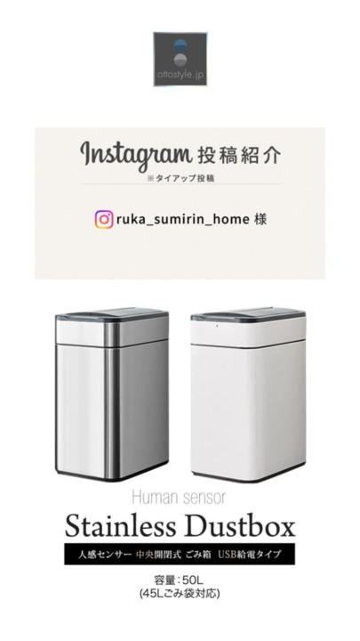 新品未使用 自動開閉型ごみ箱 スライドシャッター式 黒45〜50L 高さ68cm EMOOR ゴミ箱 ダストボックス 45L 消臭 除菌 オゾン 自動開閉