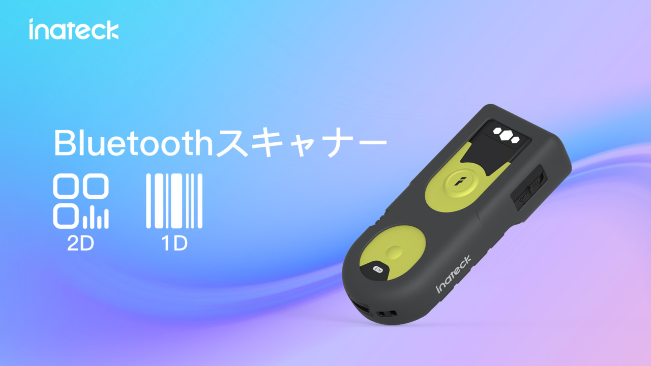バーコードリーダー 1D 2D QR 小型リーダー バーコードスキャナー Bluetooth 無線アダプター 有線接続 日本語説明書付き  日本語バーコードに適用 技適マーク付き 専用ショートカット BCST-42 Inateck