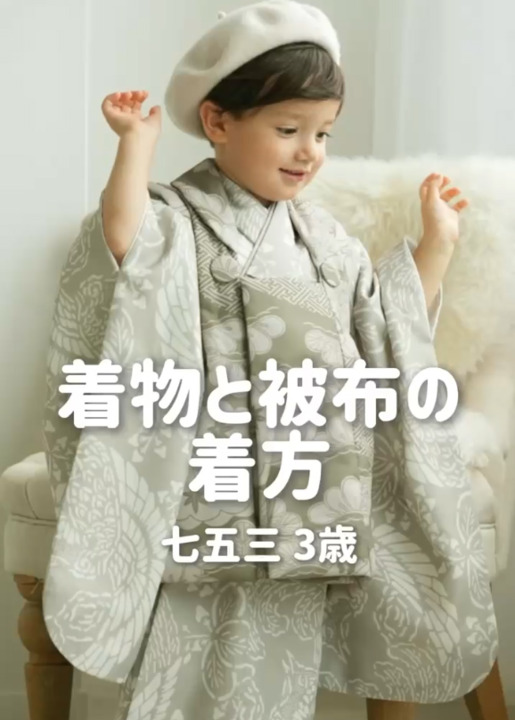 楽天市場】七五三 3歳 着物 セット 男の子 utatane 88cm-105cm