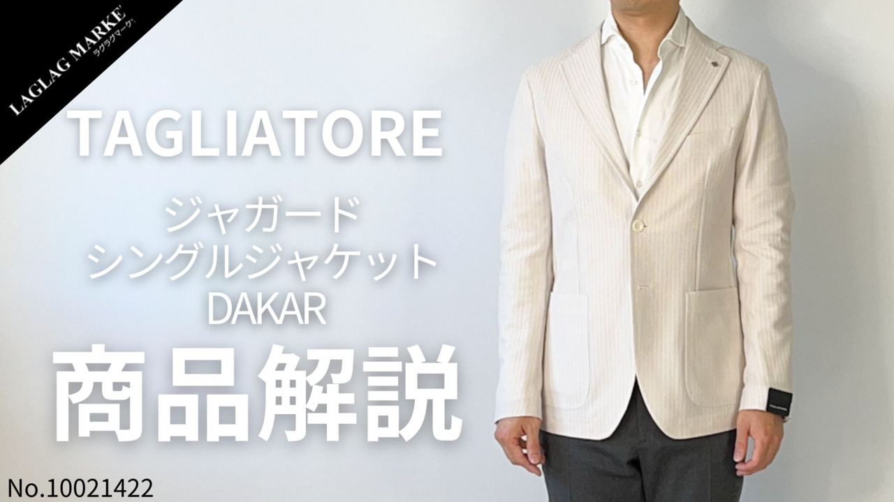 美品　タリアトーレ　メンズ　ジャケット　TAGLIATORE 楽天市場】【8/15～18限定・最大2万円OFFクーポン配布中