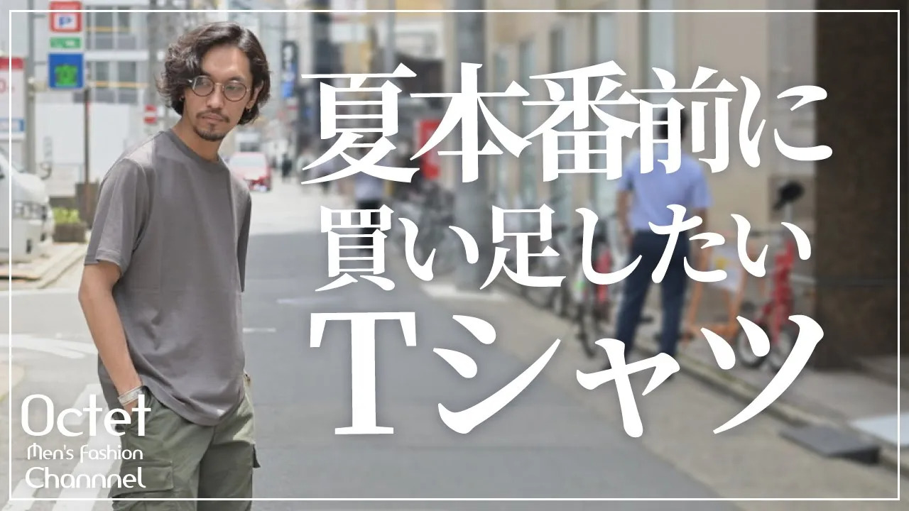美品◇nomiamo◇サマーウール半そでニットTシャツ◇1(M)◇グレー◇日本製 美品◇nomiamo◇サマーウール半そでニットTシャツ◇1(M)◇グレー