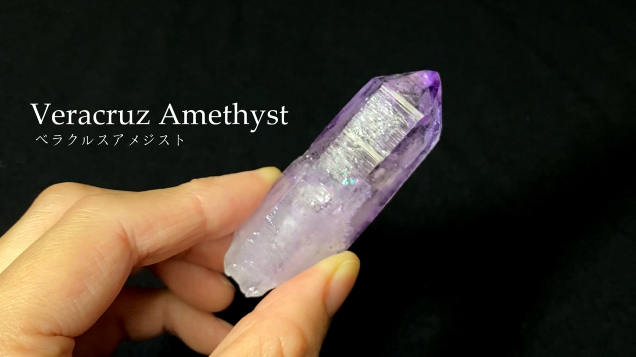 楽天市場】ベラクルスアメジスト 水入り ポイント 原石 メキシコ産