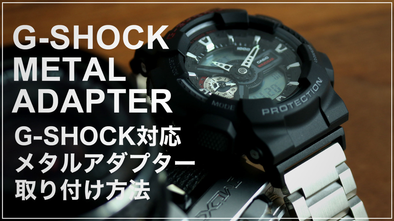 楽天市場】＼G-SHOCK 5600 110 9052 対応 メタルベルト／ジーショック 