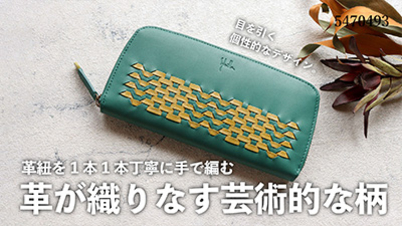 ラウンドファスナー長財布 sybilla シビラ タジュール 5470493 Sybilla ラウンドファスナー長財布 sybilla シビラ タジュール