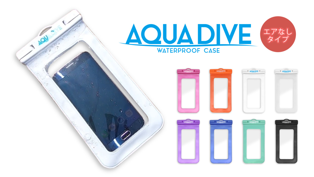 楽天市場】スマホ 防水ケース 水中撮影 スマホ防水 iphone