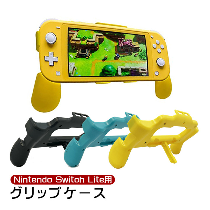 Nintendo Switch Lite 本体グレーグリップケース付