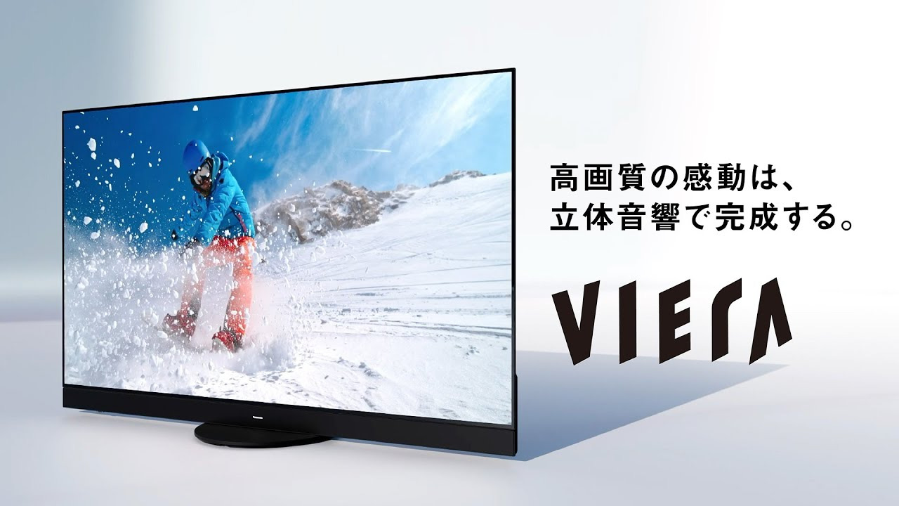 ビエラ 55インチ フラッグシップ 4K有機ELテレビ TH-55MZ2500J 概要 4K有機ELテレビ TH-55MZ2500 | テレビ（ビエラ） | Panasonic