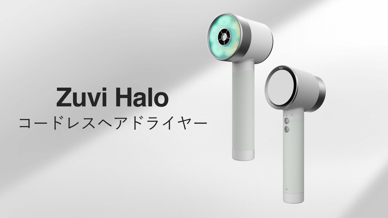 再入荷】 Zuvi Halo ズーヴィヘイロー コードレスドライヤー