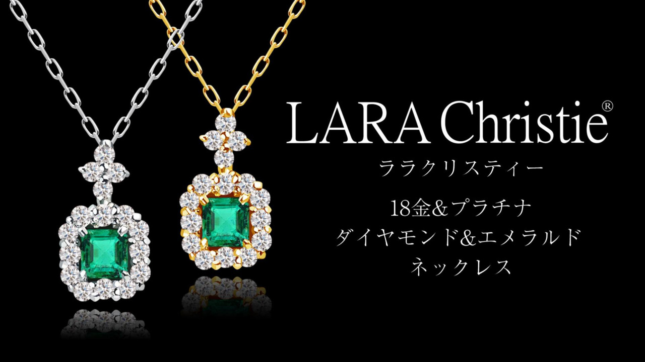 楽天市場】ララクリスティー ネックレス レディース エメラルド