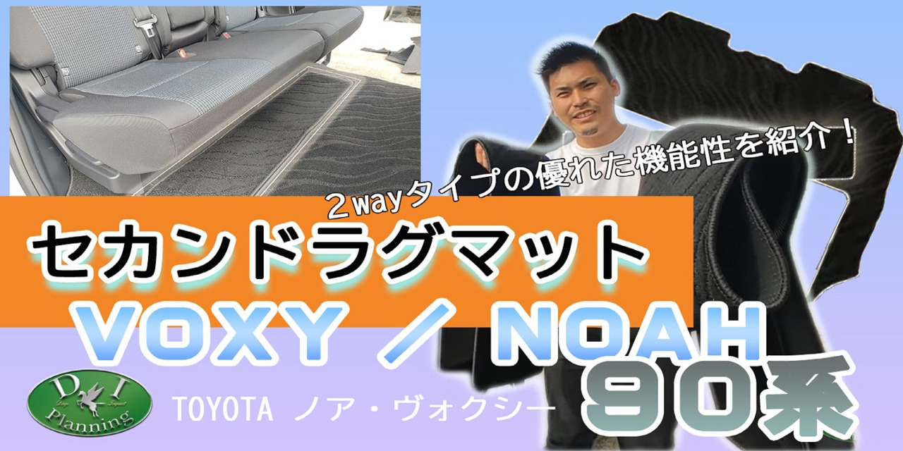 楽天市場】【送料無料】ノア ヴォクシー 90系 NOAH VOXY