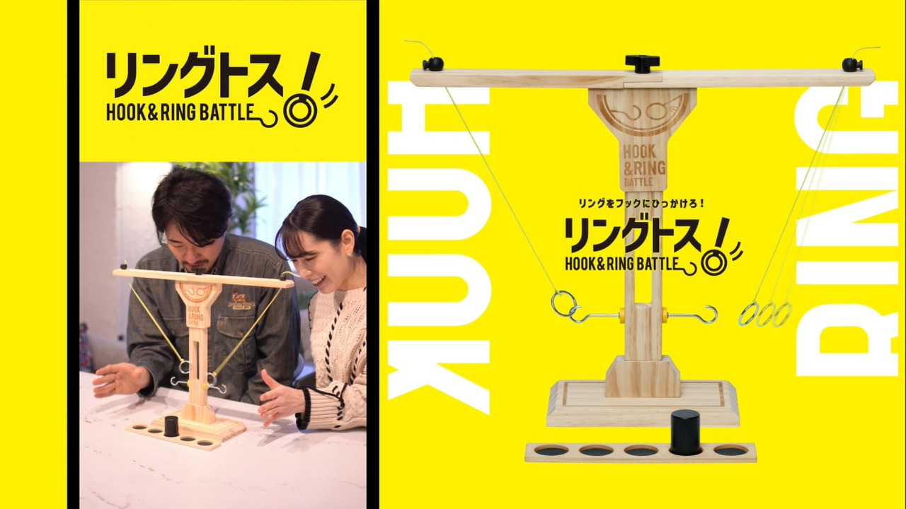 楽天市場】☆3月15日発売☆リングトス Hook&Ring Battle 楽天市場】☆3月15日発売☆リングトス Hook&Ring Battle
