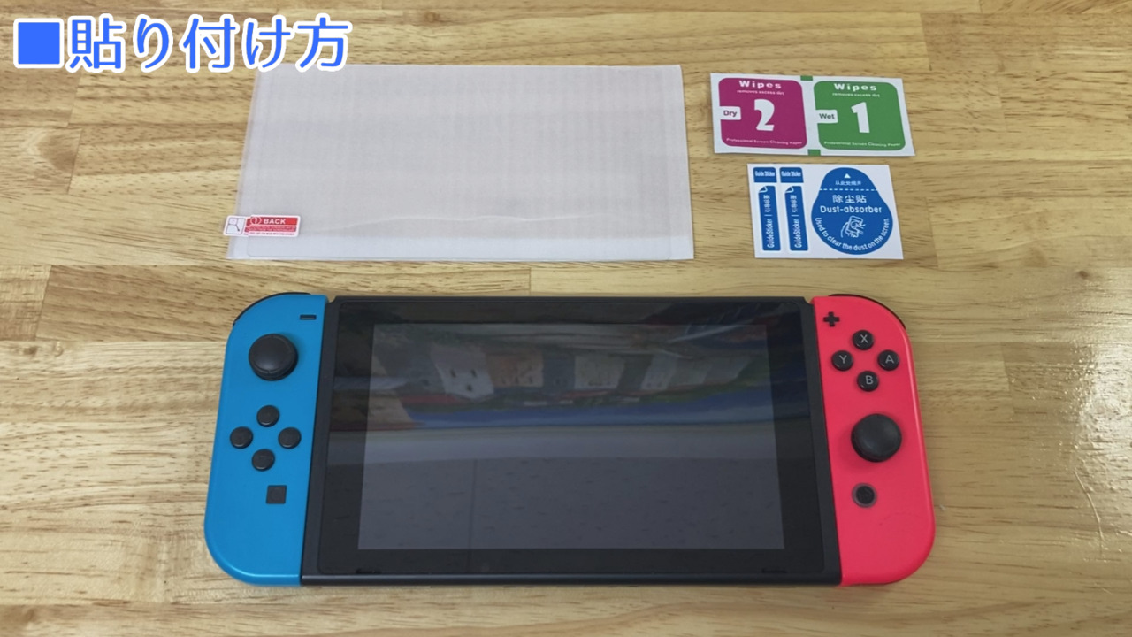 楽天市場】Nintendo Switch Switch lite 画面保護フィルム 任天堂