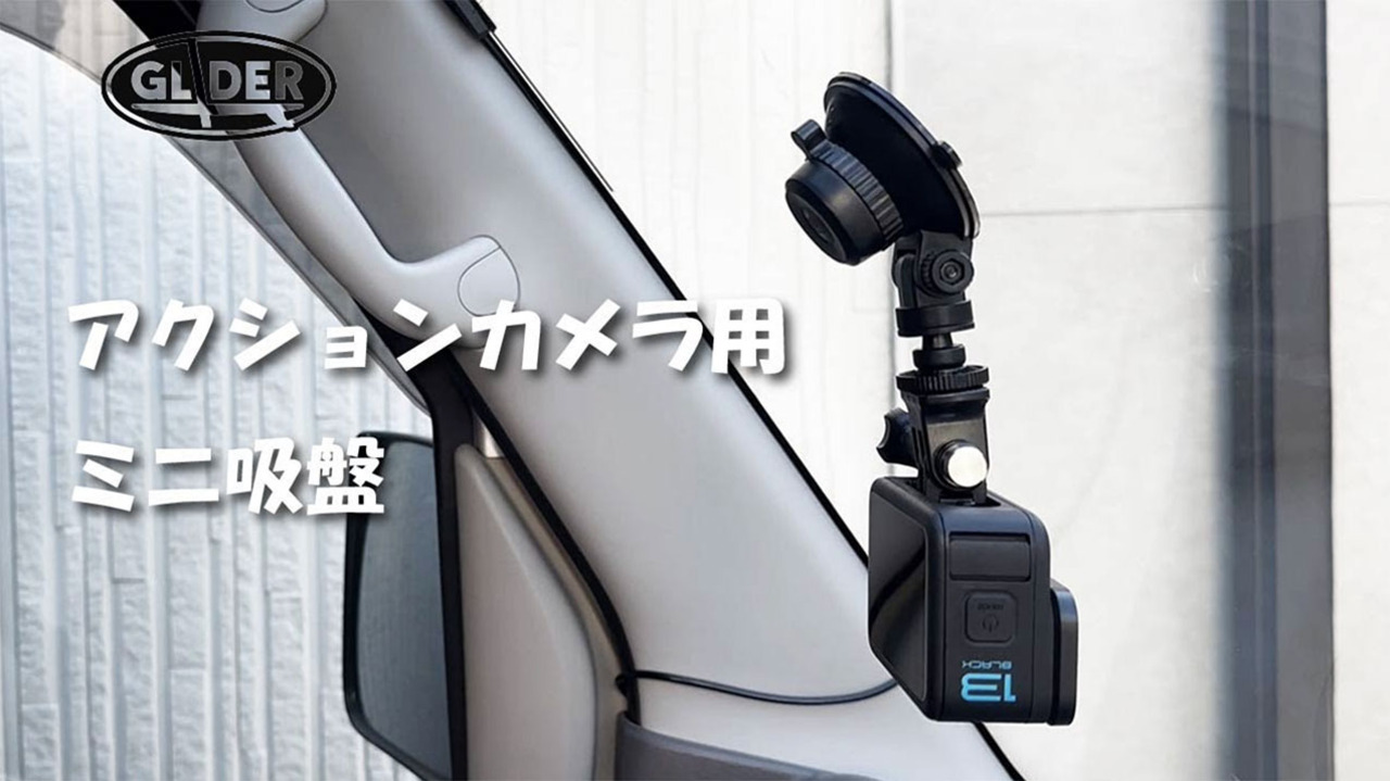 楽天市場】GoPro 用 アクセサリー アクションカメラ用 ミニ吸盤 楽天市場】GoPro 用 アクセサリー アクションカメラ用 ミニ吸盤