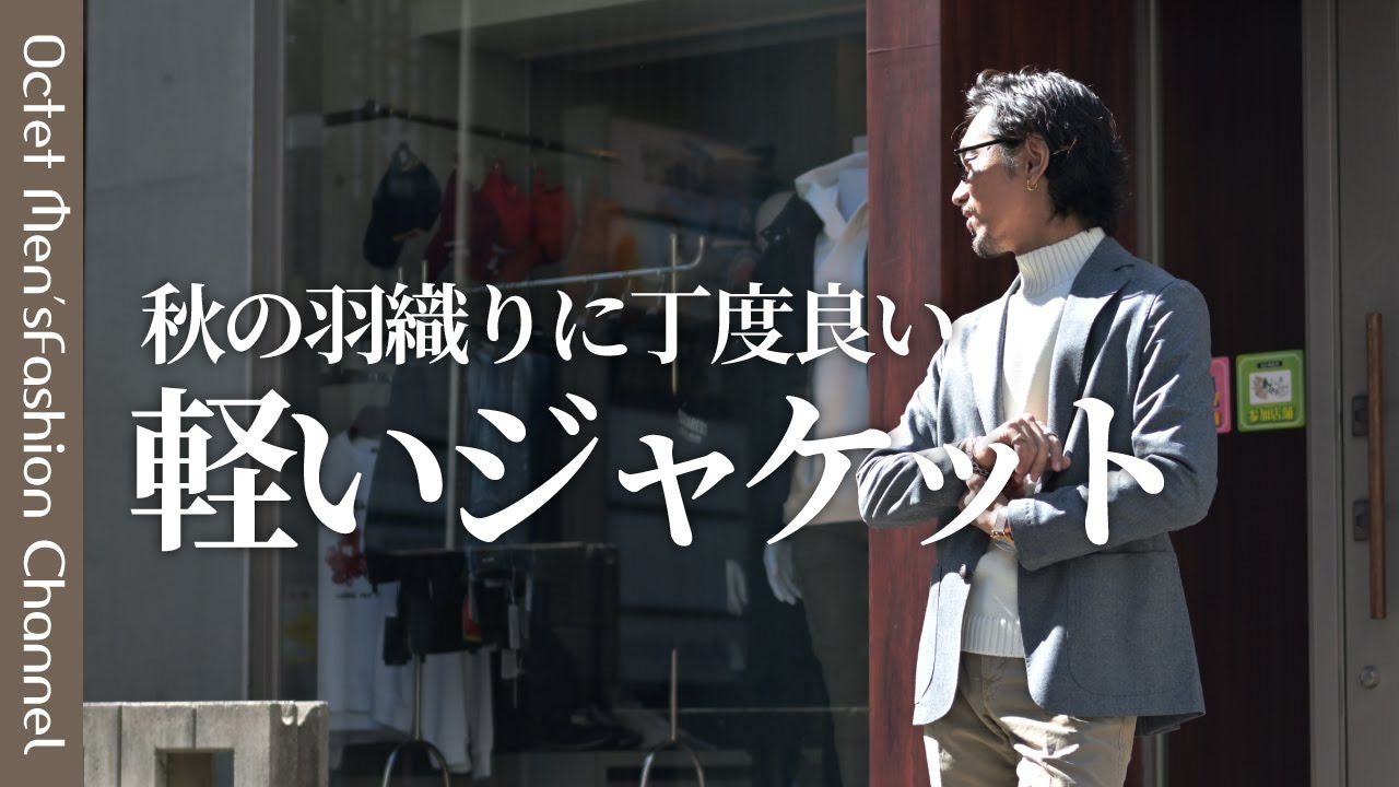 【新品未使用】BARBA（バルバ）」高級 ジャージー シングルジャケット 新品未使用】BARBA（バルバ）」高級 ジャージー シングルジャケット