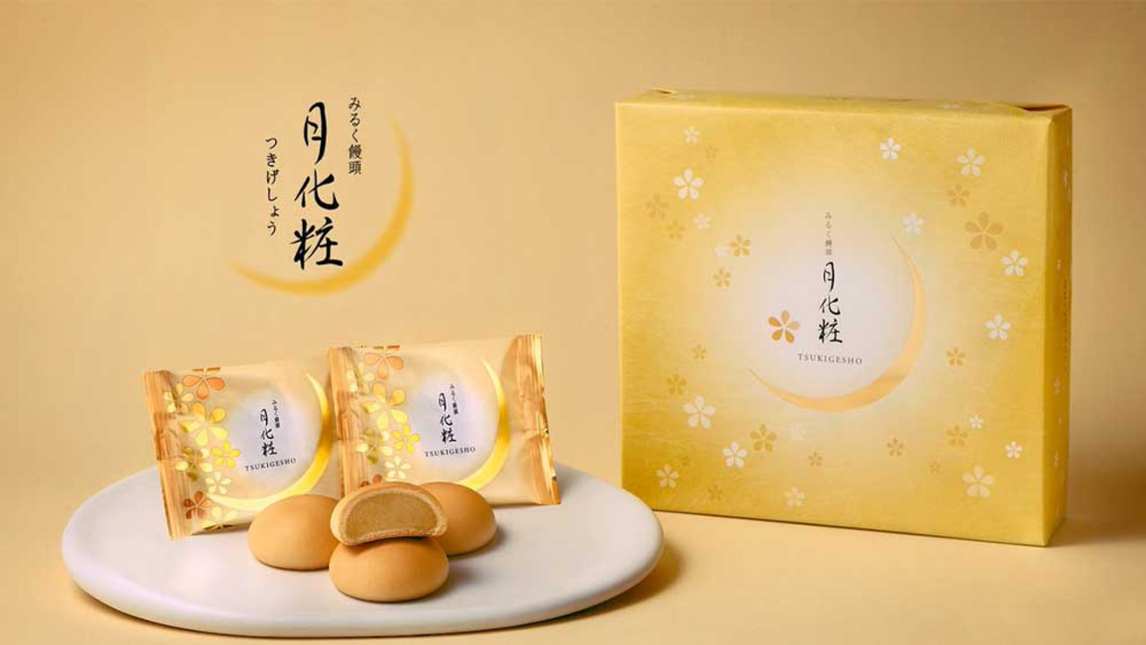 楽天市場】【P最大8倍☆お買い物マラソン期間限定】 饅頭