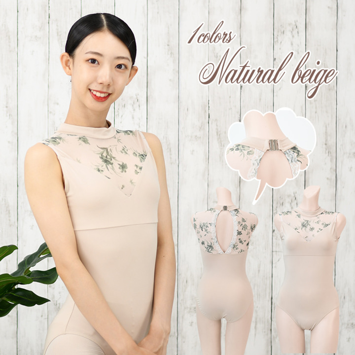 新品★ベージュ★M★レオタード★胸パット付きインナー★バレエ 楽天市場】【即日発送】お胸パットポケットあり インナー バレエ