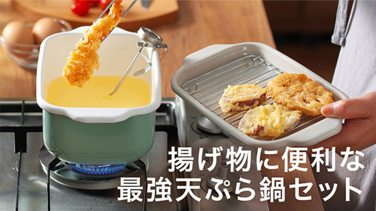 ミントグリーン 保温調理鍋 約28cm タイプ1*8 グリーンシェフ アースカラー ウォックパン IH対応 28cm [ミント