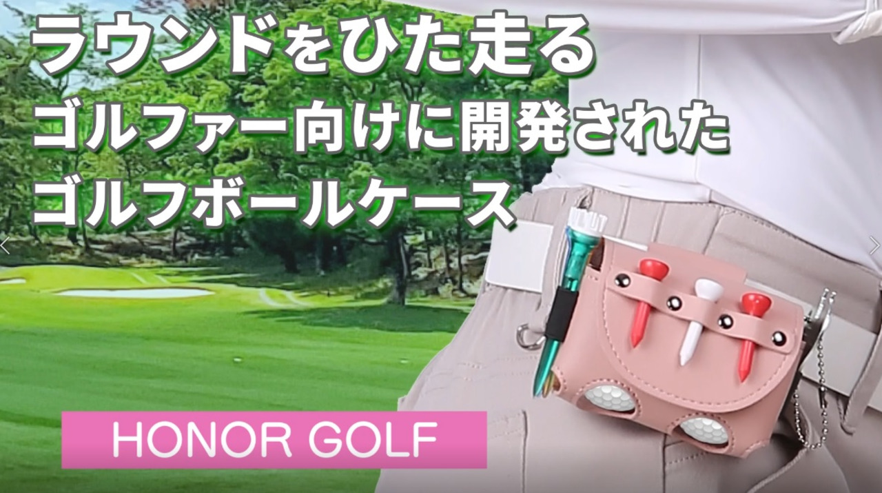 楽天市場】高評価☆5.00【プロが推薦】 HONORGOLF 公式 おしゃれ