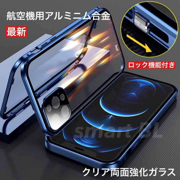 楽天市場】【クーポンで15%off】 iPhoneケース 覗き見防止 全面
