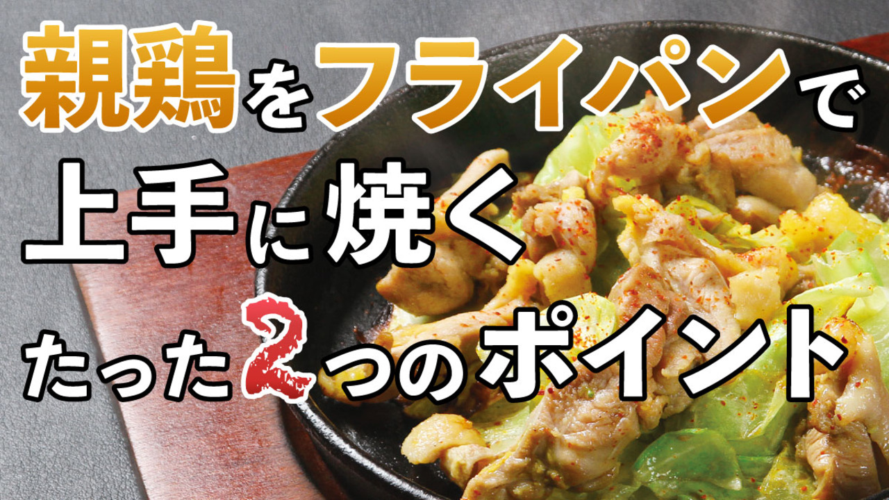 楽天市場】国産親鶏 もも肉[200g](冷凍/切り身) おやどり おや鳥 おや鶏 親どり 親鳥 ひねどり ひね鳥 ひね鶏 モモ 業務用 かたい 鶏肉  鳥肉 とり肉 BBQ バーベキュー 焼肉 焼き肉 : 鶏とホルモンの老舗 前田かしわ店