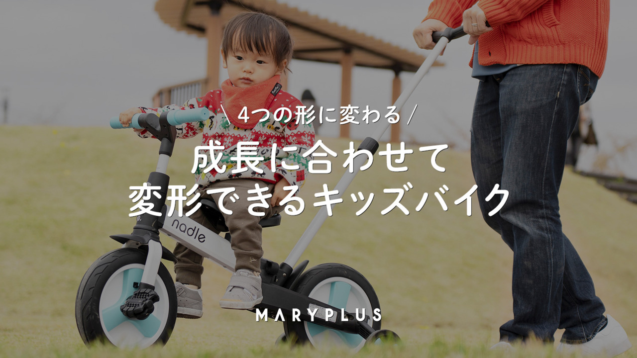 楽天市場】＼クーポンで14,355円／【楽天1位】 三輪車