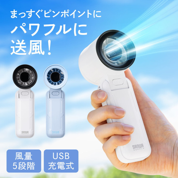 ⚠️一時値下げ中⚠️ Free! セット 楽天市場】ハンディファン 強力 3WAY 手持ち 首掛け 卓上 風量5
