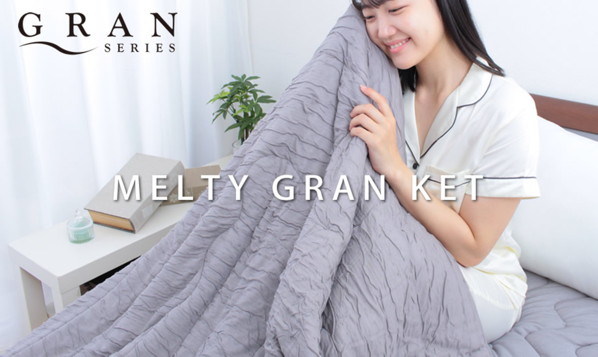 楽天市場】＼今夜8時LINE限定20％cp／洗える肌掛け布団 グランシリーズ