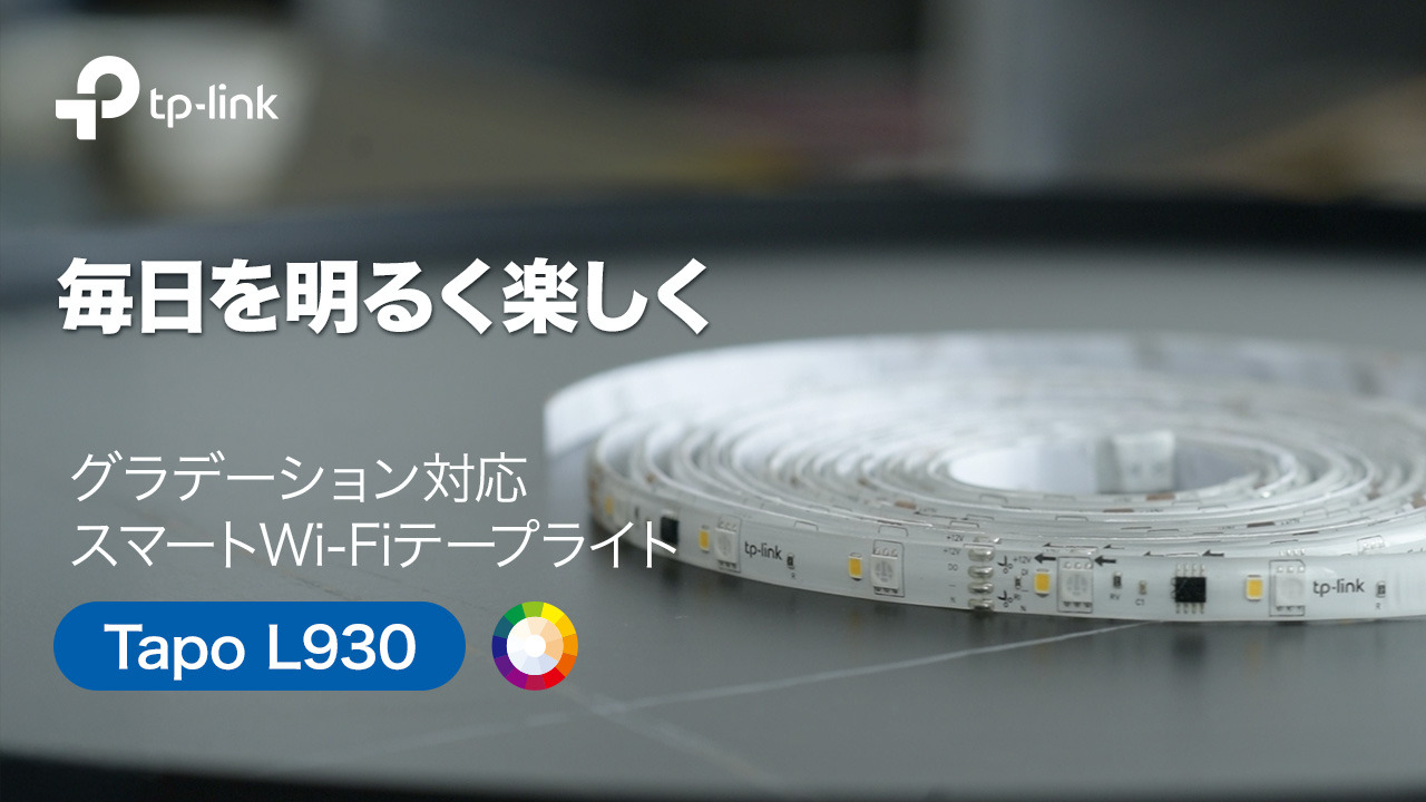 【新着商品】【Works with Alexa認定】TP-Link LED テー Amazon | 【Works with Alexa認定】TP-Link LED テープライト