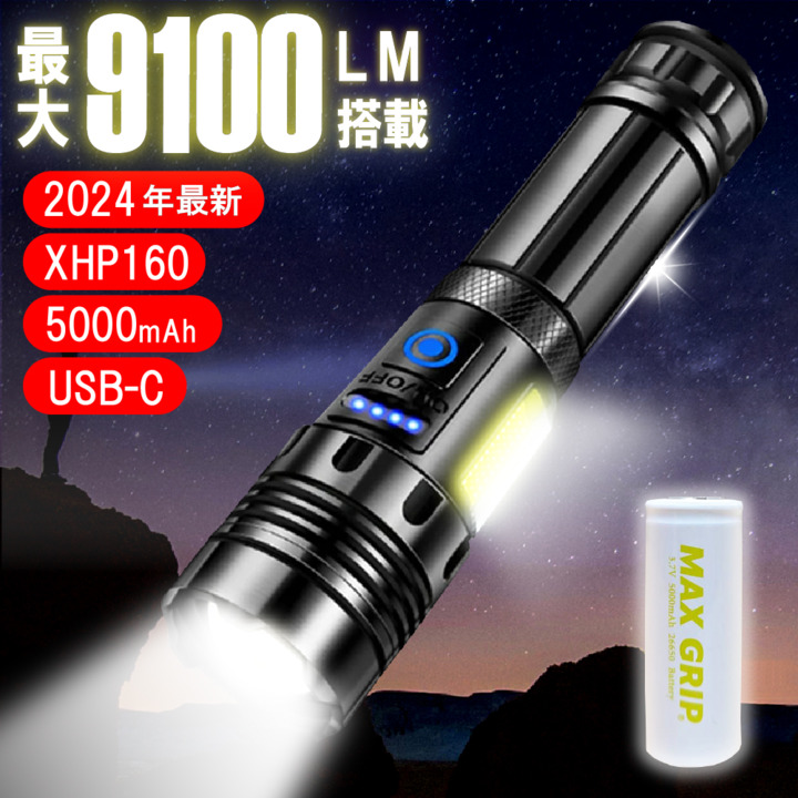 楽天市場】usb 充電式 モバイルバッテリー 完全防水 懐中電灯 18650 強力 長時間 led 明るい 小型 電池式 type c タイプc  ルーメン 最強 スマホ充電 赤色 LED 散歩 スリム 非常灯 cob USB ワークライト ウォーキング 夜道 ハイビーム 高輝度 軽い 多機能