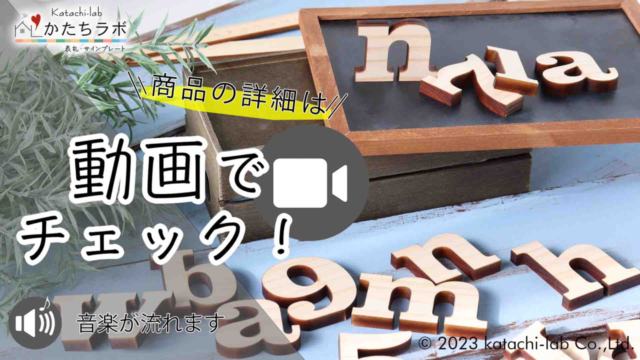 楽天市場】【国産ひのき】木製アルファベット【5cm】小文字