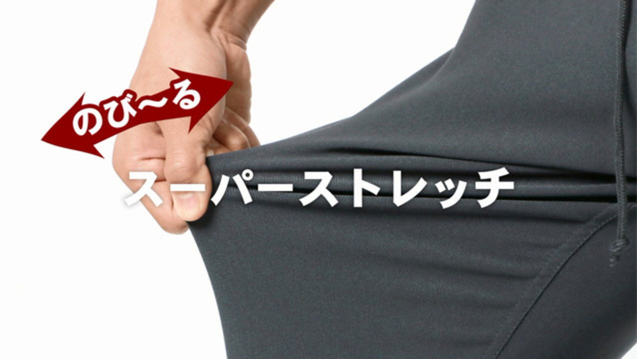 楽天市場】チノパン メンズ スーパーストレッチ スリムフィット 楽天市場】チノパン メンズ スーパーストレッチ スリムフィット