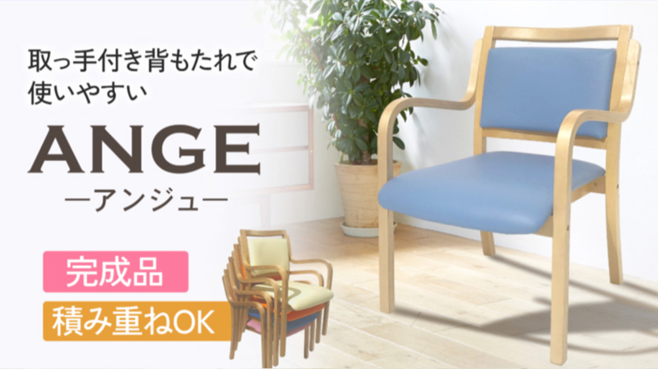 ダイニングチェア１脚(Rathページ) 楽天市場】【対象商品10%offセール!!】 ダイニングチェア 単品 1