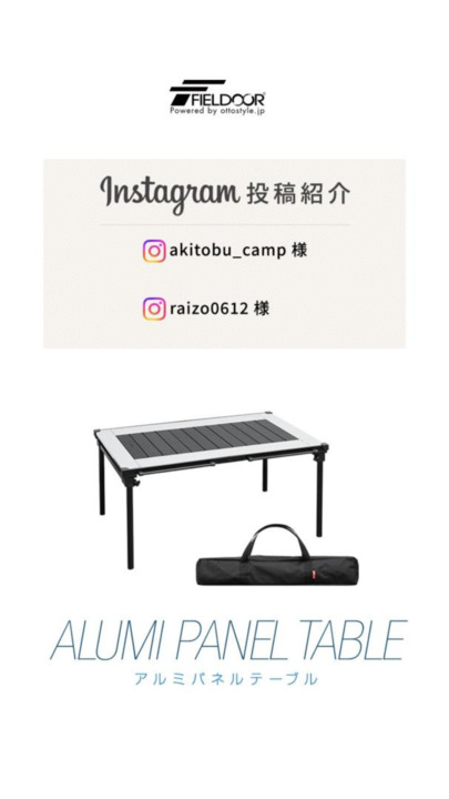 楽天市場】[レビュー特典あり] FIELDOOR アウトドア パネル