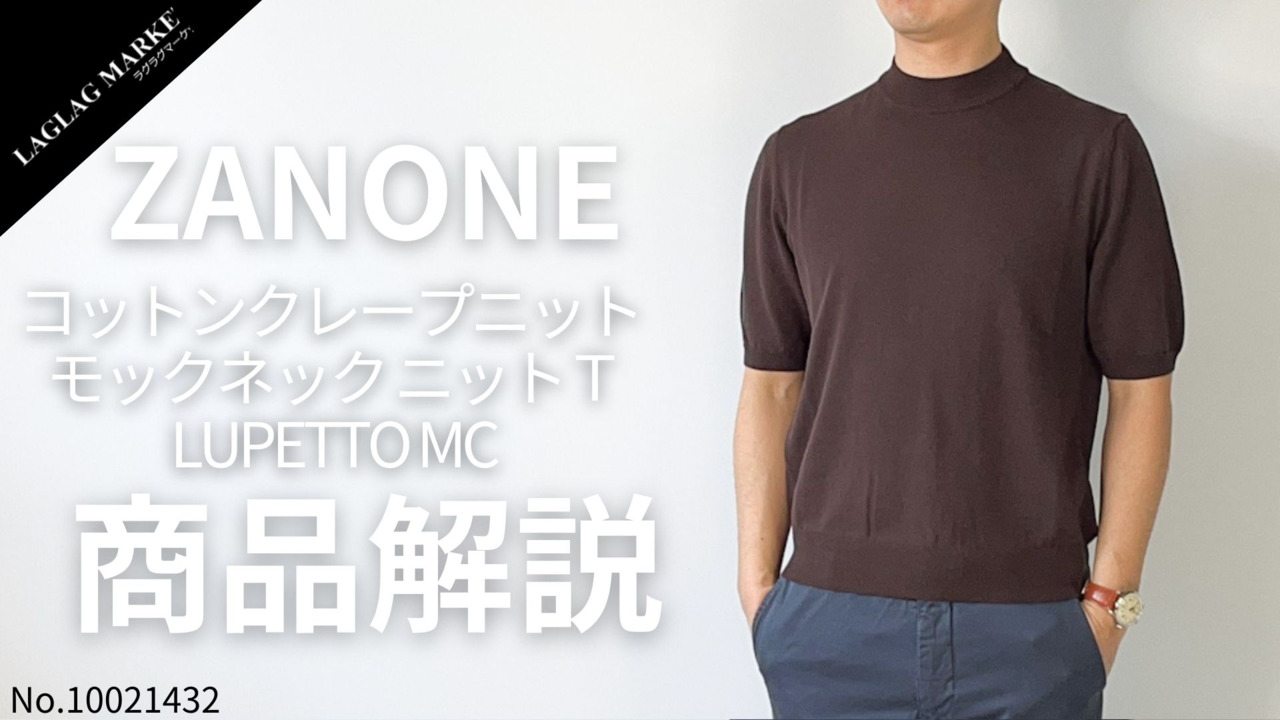ZANONE(ザノーネ)半袖ニット(サイズ42)(グレー) 楽天市場】＜選べる2ネック＞ザノーネ 春夏秋 ハイゲージ (12G
