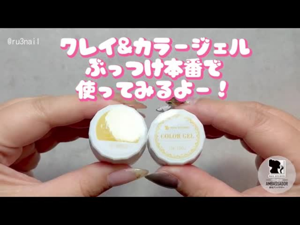楽天市場】【全39色セット】色を合わせた拘りジェル クリア