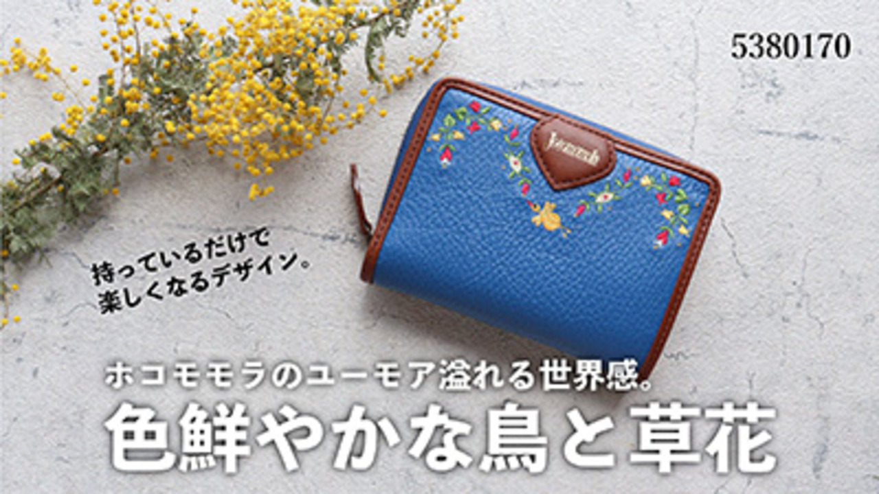 楽天市場】二つ折り財布 刺繍 鳥 jocomomola ホコモモラ ペタロ 5380170レディース 牛革 本革 ギフト  プレゼント【動画あり】【メッセージカード・ラッピング無料】 : かばんと財布の店 アリスタ