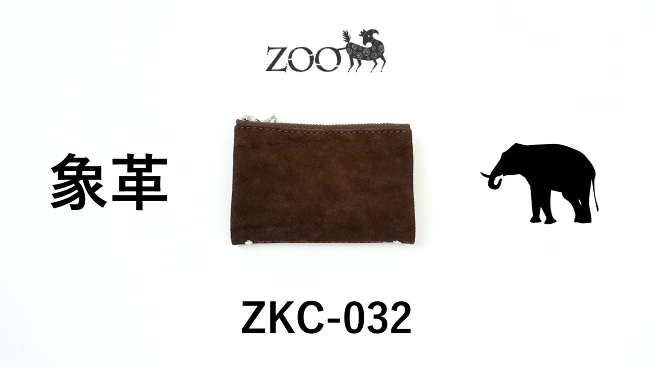 ZOO 象皮バッグ　希少　早い者勝ちです！ コインケース メンズ 革 象革 ZOO DUCK COIN CASE14 日本製 本革