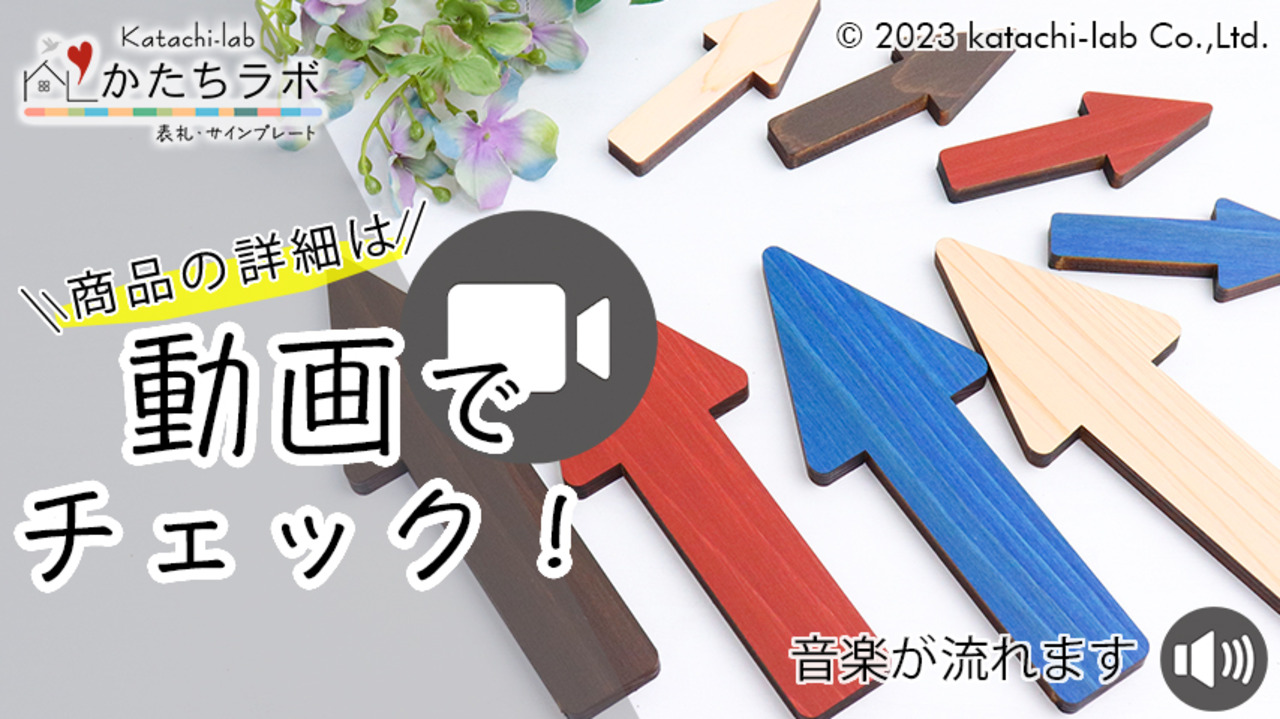 楽天市場】【BIG】【4色】大きな 木製 矢印サイン [Arrow Sign