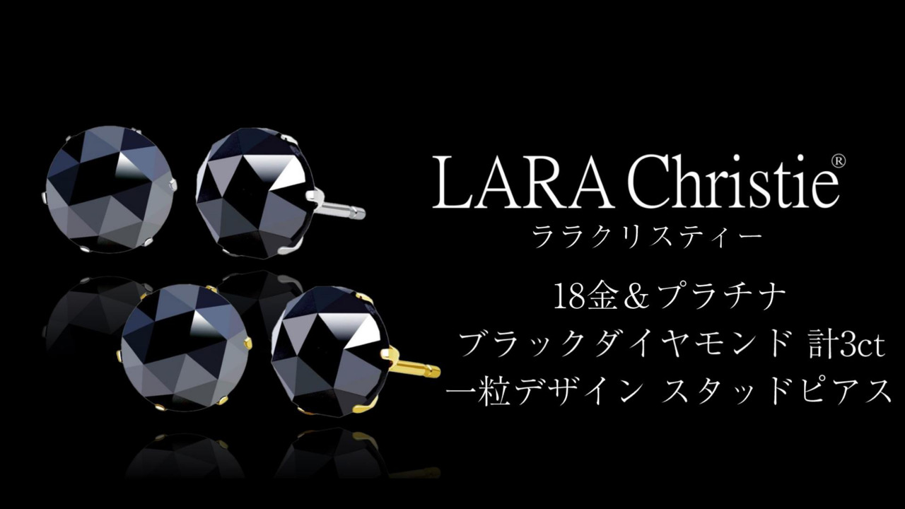 楽天市場】ララクリスティー ピアス レディース メンズ ブラック
