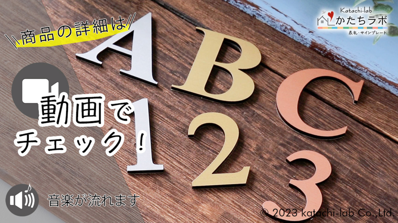 楽一番様 3点 20250401-081532.jpg