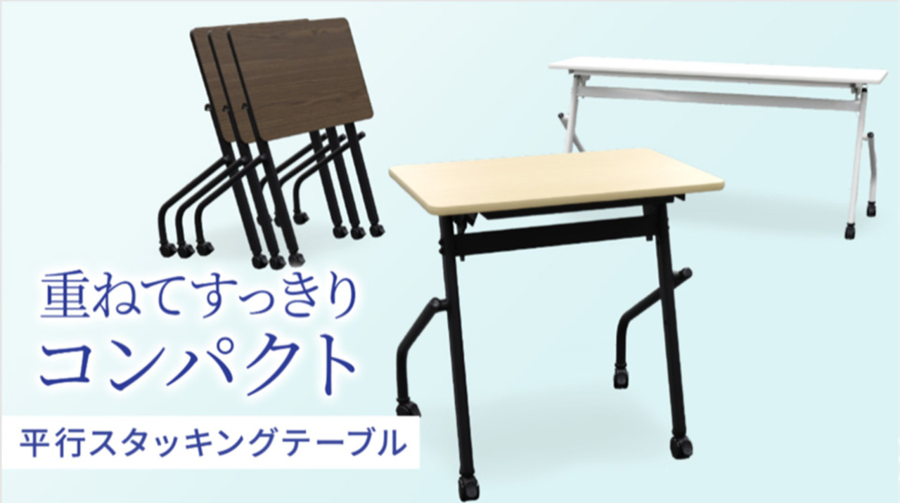 四つ折り大型テーブル 1800×770mm 1800×450×700 会議テーブル スタッキング モノタロウ 寸法1800