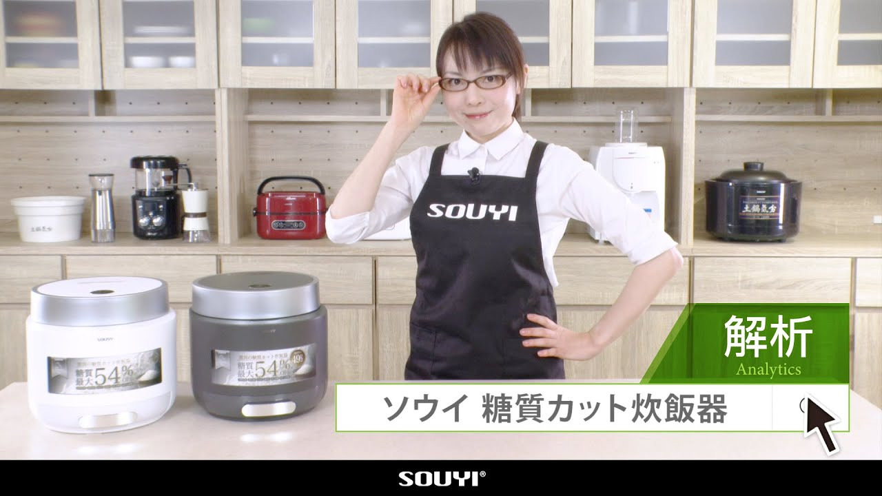 糖質カット炊飯器の動画一覧